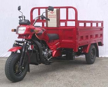 Sweaty Hummer HX250ZH3 right three-wheeled motorcycle 