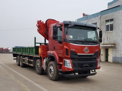 Lingyang  LYP5310JSQLZ6 Vehicle mounted lifting and transportation vehicle