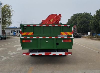 Lingyang  LYP5310JSQLZ6 Vehicle mounted lifting and transportation vehicle