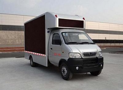 Jiabao SJB5031XXCPromotional vehicle