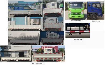 Shifeng  SSF3096DHJ44C Dump truck