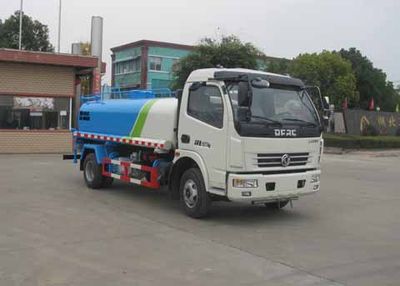 Zhongjie Automobile XZL5080GPS5 watering lorry 