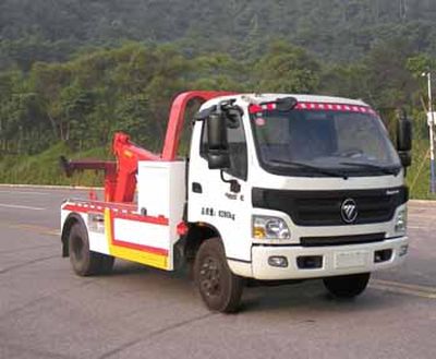 Yuehai  YH5083TQZ18T Obstacle clearing vehicle