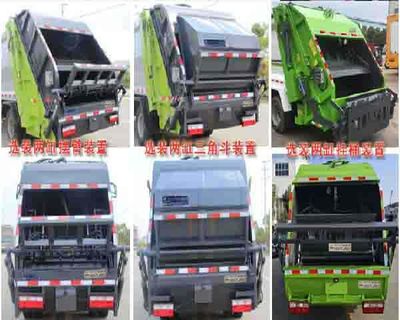 Yunma  YM5090ZYSBEV Pure electric compression garbage truck