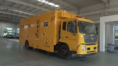 Cheng Li  CL5180XXH6ZX Rescue vehicle