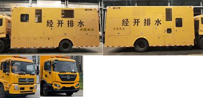 Cheng Li  CL5180XXH6ZX Rescue vehicle