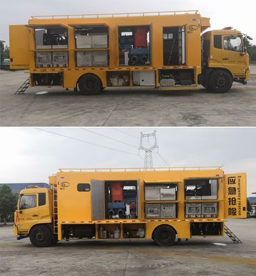 Cheng Li  CL5180XXH6ZX Rescue vehicle