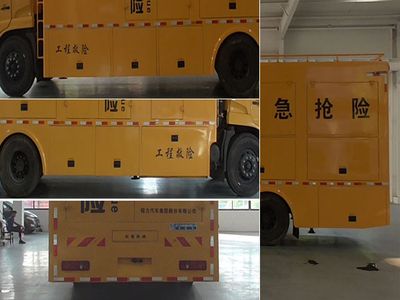 Cheng Li  CL5180XXH6ZX Rescue vehicle