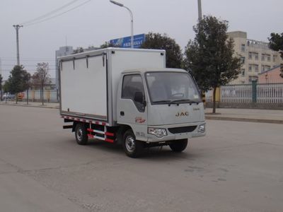 Jiangte brand automobiles JDF5020XSHJAC4 Sales vehicle