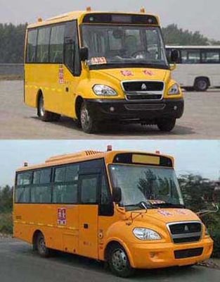 Yellow River  JK6660DXA2 School buses exclusively for primary school students