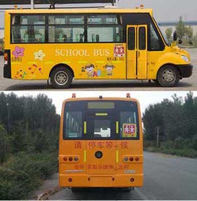 Yellow River  JK6660DXA2 School buses exclusively for primary school students