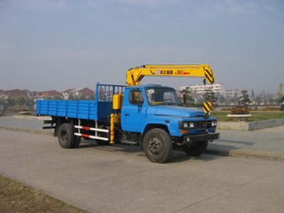 Cheng Liwei CLW5090JSQVehicle mounted lifting and transportation vehicle