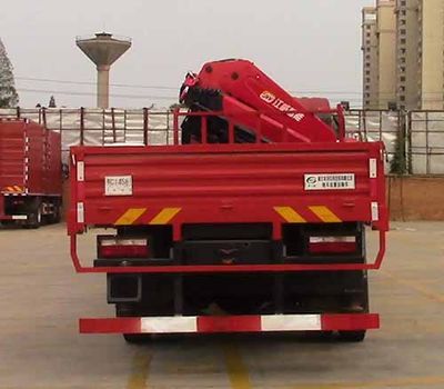 Duo Shi Xing  JHW5310JSQ Vehicle mounted lifting and transportation vehicle