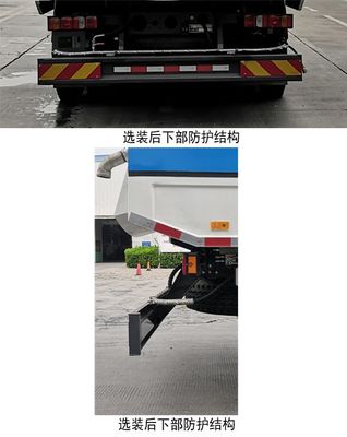 Dongyue  ZTQ5180TXSZ6K50F Washing and sweeping vehicle