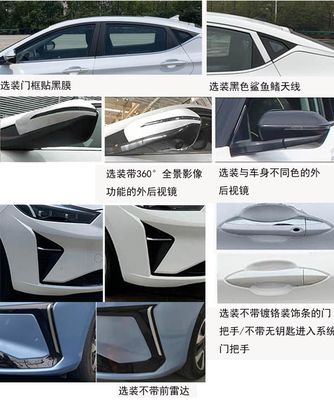 Sihao  HFC7002BEV6 Pure electric sedan