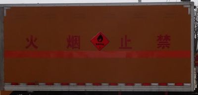 Hongyu  HYS5030XRYB4 Flammable liquid box transport vehicle