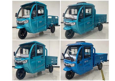 Mingniu  MN1200DZH5C Electric tricycle