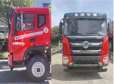 Tianxiang  QDG5250GJB Concrete mixing transport vehicle