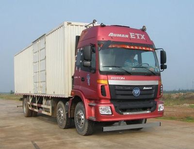 Ouman  BJ5202XXYXA Box transport vehicle