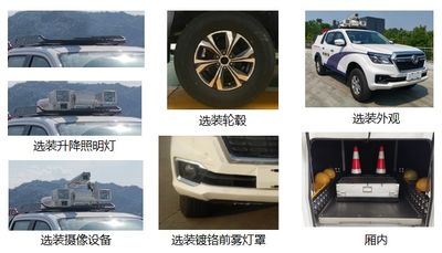 Zhengyuan  EZY5025XKCU2X6 Survey vehicle