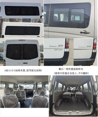 Jianghuai brand automobiles HFC6541K1M1DS multi-purpose vehicle 