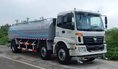 Yuanda  SCZ5251GSS5 Sprinkler truck