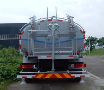 Yuanda  SCZ5251GSS5 Sprinkler truck