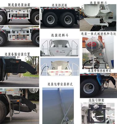 Xingma  AH5312GJBGL6 Concrete mixing transport vehicle