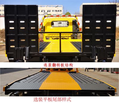 Zhuanwei  HTW5041TQZPJ6 Obstacle clearing vehicle