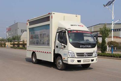 White Bird  HXC5047XXC5 Promotional vehicle