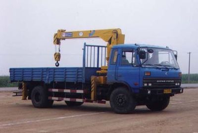 Shimei  SMJ5122JSQDC Vehicle mounted lifting and transportation vehicle