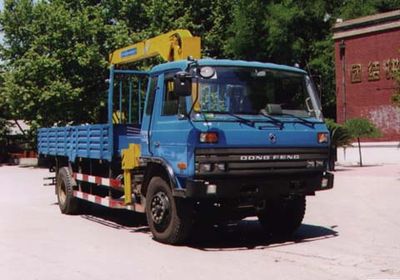 Shimei  SMJ5122JSQDC Vehicle mounted lifting and transportation vehicle