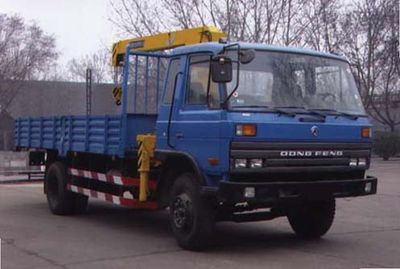 Shimei  SMJ5122JSQDC Vehicle mounted lifting and transportation vehicle