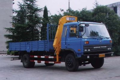 Shimei  SMJ5122JSQDC Vehicle mounted lifting and transportation vehicle