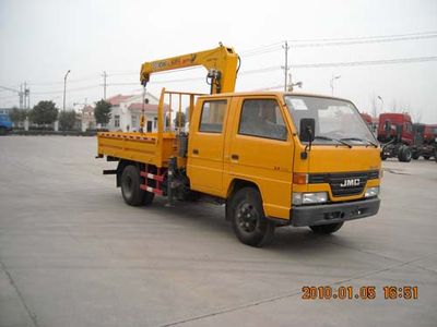 Dali  DLQ5050JSQ Vehicle mounted lifting and transportation vehicle