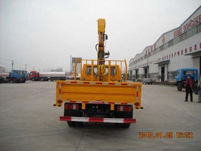 Dali  DLQ5050JSQ Vehicle mounted lifting and transportation vehicle