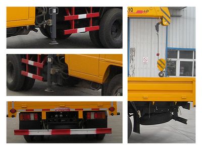 Dali  DLQ5050JSQ Vehicle mounted lifting and transportation vehicle