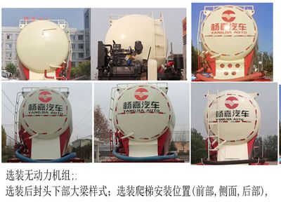 Yangjia  LHL9406GFLB Low density powder material transportation semi-trailer