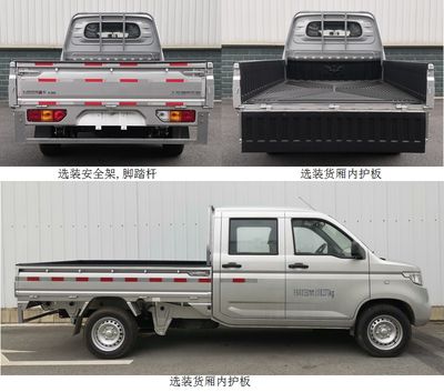 Wuling  LZW1028ST6 Double seat truck