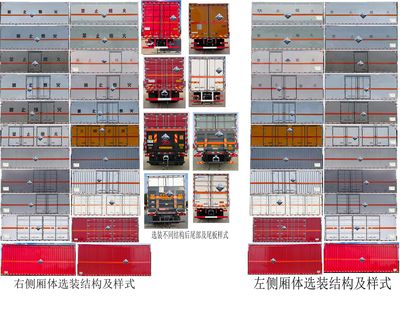 Baijie  QYY5180XFWCA6 Corrosive goods box transport vehicle