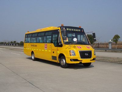 Huanghai  DD6930C01FX School buses exclusively for primary and secondary school students