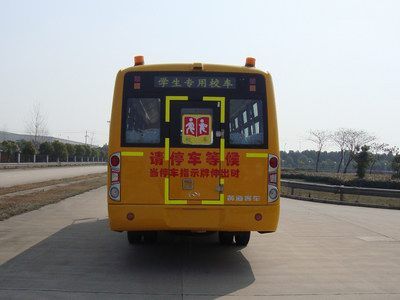 Huanghai  DD6930C01FX School buses exclusively for primary and secondary school students