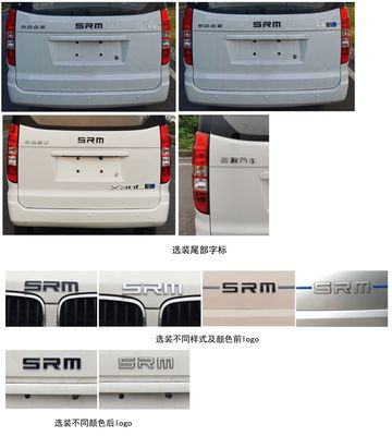 Xinyuan brand automobiles JKC6450A0X0BEV Pure electric multi-purpose passenger vehicles