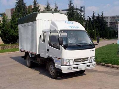 Jiefang Automobile CA5040XXBK11L1R5E33 Peng style transport vehicle