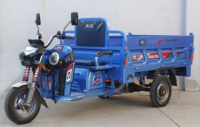 Dajiang  DJ1500DZH20 Electric tricycle