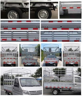 Dongfeng  DXK5021CCYK1H Grate type transport vehicle