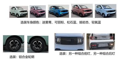 Youbao Li  QAL70015A3BEV Pure electric sedan