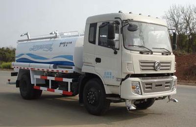 Yuanda  SCZ5169GSS Sprinkler truck