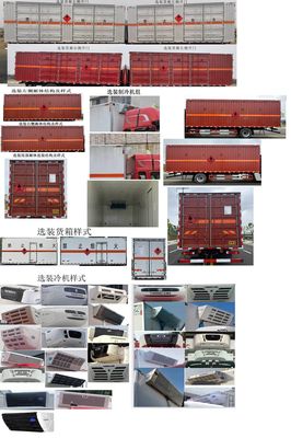 Fengba  STD5188XRYCA6 Flammable liquid box transport vehicle