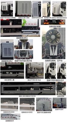 Yutong  YTZ5180TDY20D6 Multi functional dust suppression vehicle